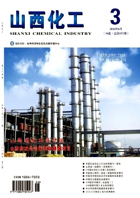 【化工技术与开发】化工技术与开发杂志社_官方杂志