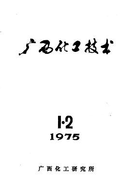 双乙威对蚊虫的毒效测定报告-《化工技术与开发》1975年第z1期-吾喜杂志网